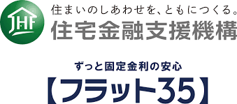 フラット35の団信