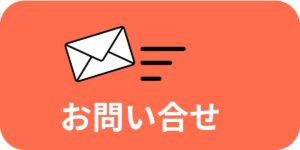 LINE友だち追加