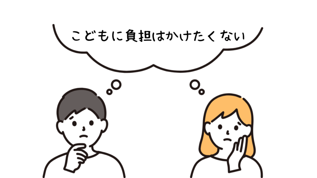 【住宅ローン】50年はアリ？後悔しないために知るべき判断基準